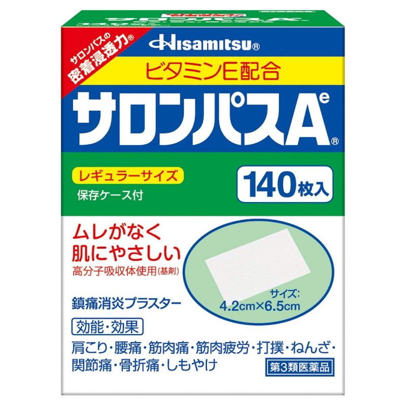 Miếng dán giảm đau Salonpas Hisamitsu hàng nội địa Nhật Bản